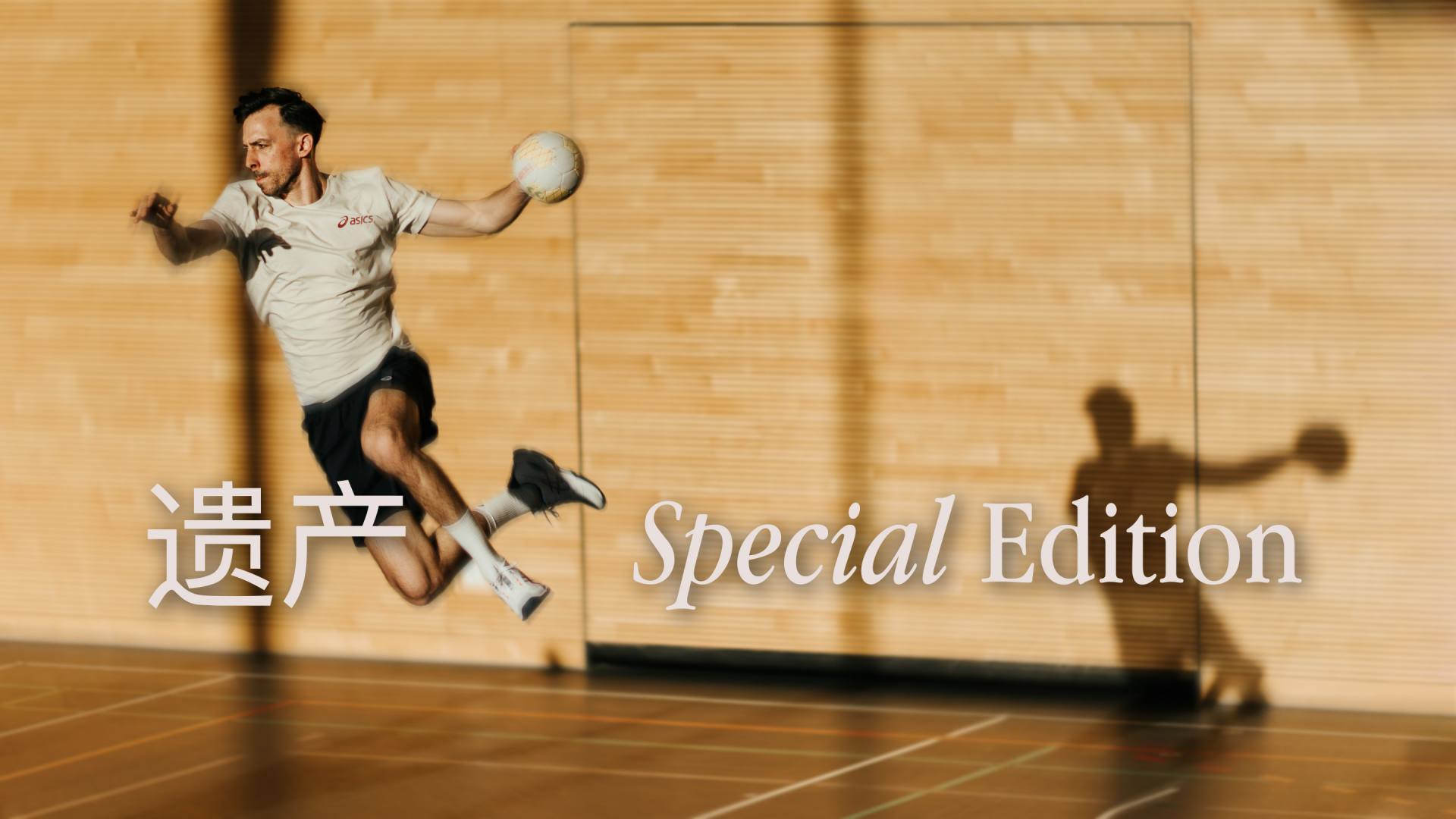 asics-chapter-3